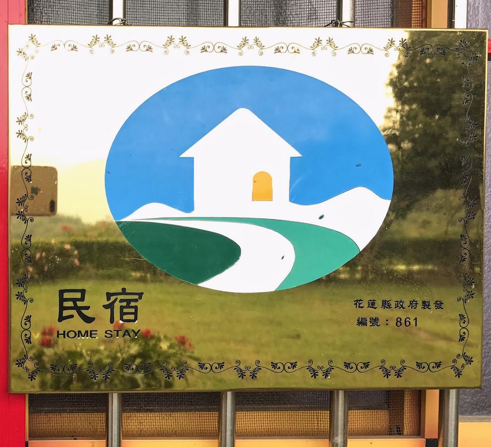 Jiu An Qing Jing Homestay Fuli Exteriör bild
